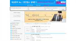 Desktop Screenshot of bluebook114.com